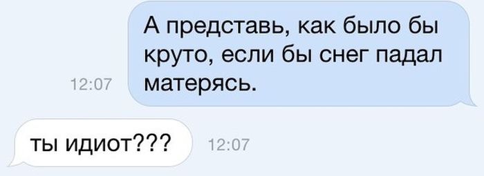 Прикольные картинки (84 фото)