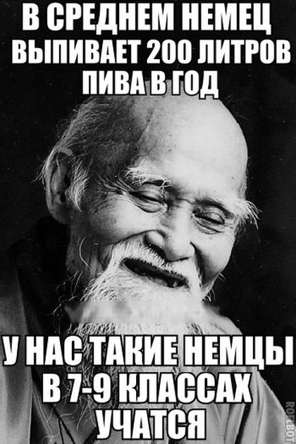 Прикольные картинки (84 фото)