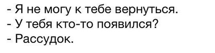 Прикольные картинки (84 фото)