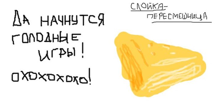 Прикольные картинки (84 фото)