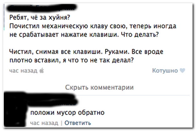 Смешные комментарии из социальных сетей