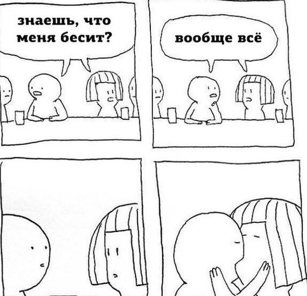 Комиксы