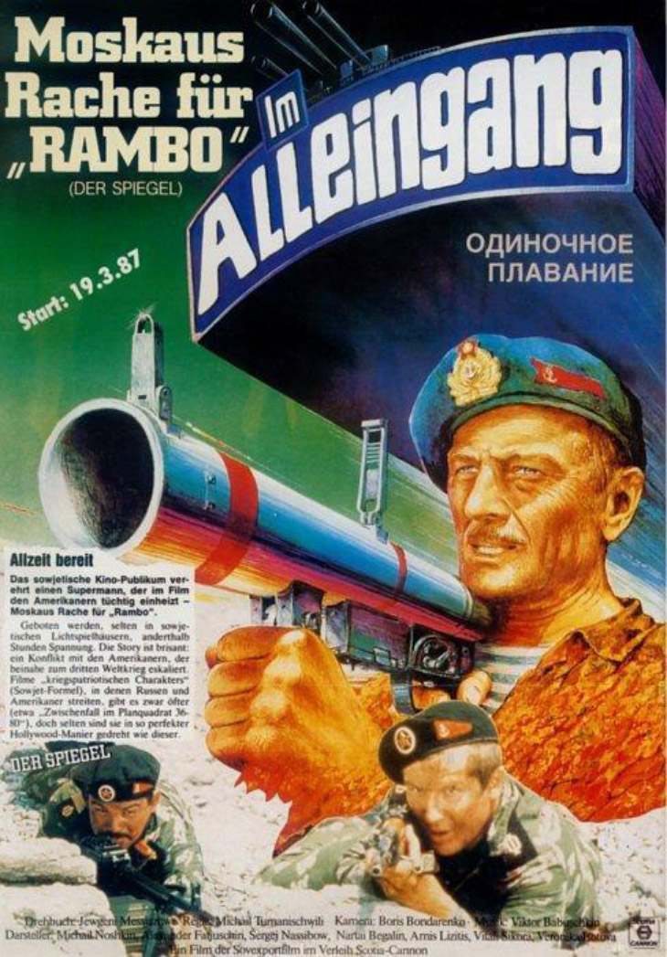 Отечественные фильмы в иностранном кинопрокате