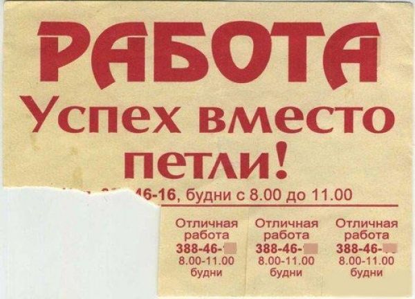 Лучшие объявления 2013 Лучшие объявления 2013