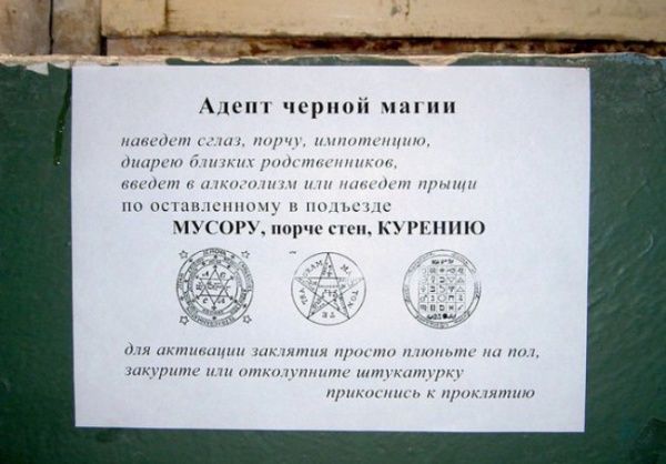Лучшие объявления 2013 Лучшие объявления 2013