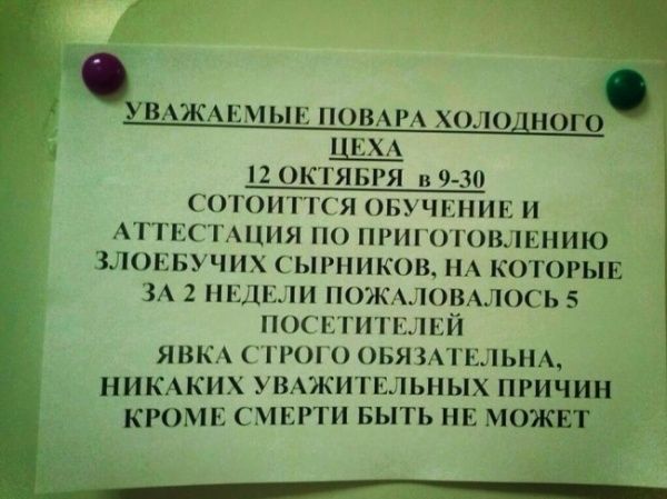 Лучшие объявления 2013 Лучшие объявления 2013
