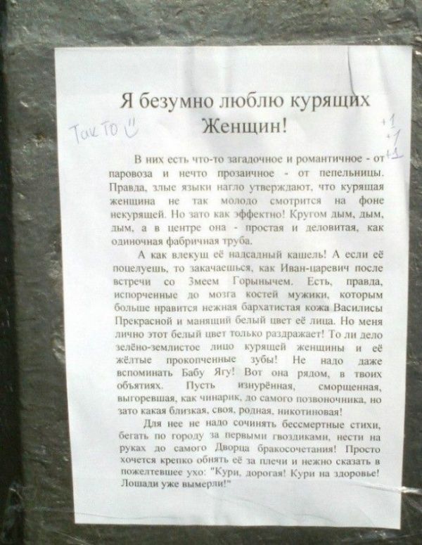 Лучшие объявления 2013 Лучшие объявления 2013