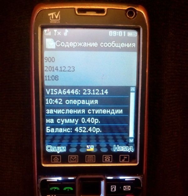 Прикольные картинки (81 фото)
