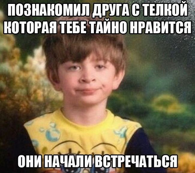 Прикольные картинки (81 фото)