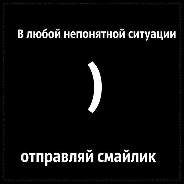 Прикольные картинки (81 фото)
