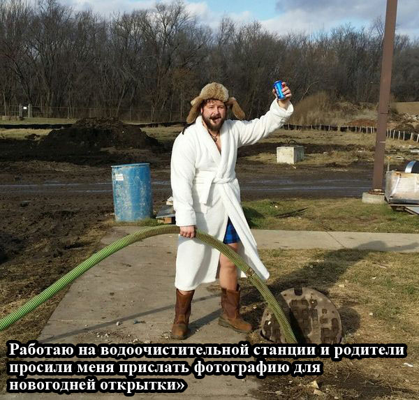 Прикольные картинки (81 фото)