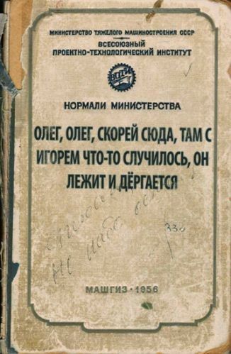 Прикольные картинки (81 фото)