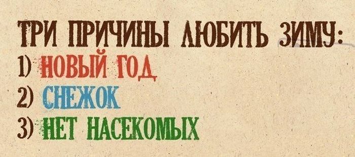 Прикольные картинки (81 фото)