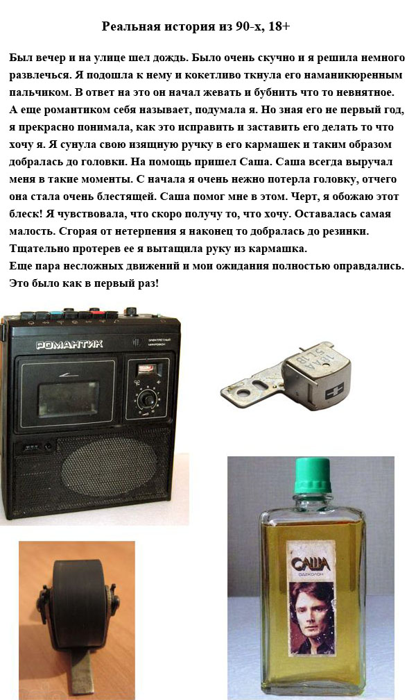 Прикольные картинки (81 фото)