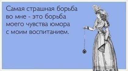 Прикольные картинки (81 фото)