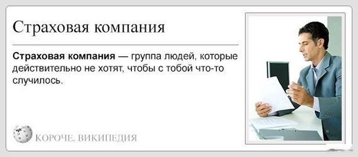 Прикольные картинки (81 фото)