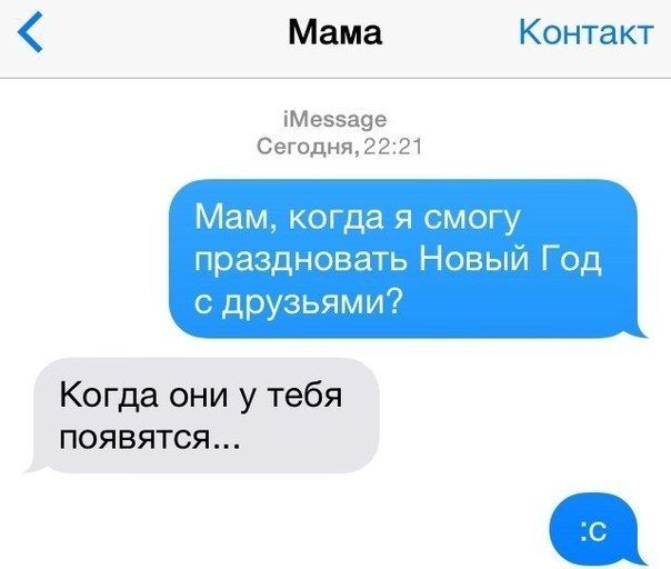 Прикольные картинки (81 фото)