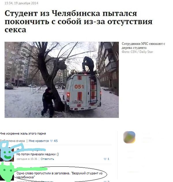 Прикольные картинки (81 фото)