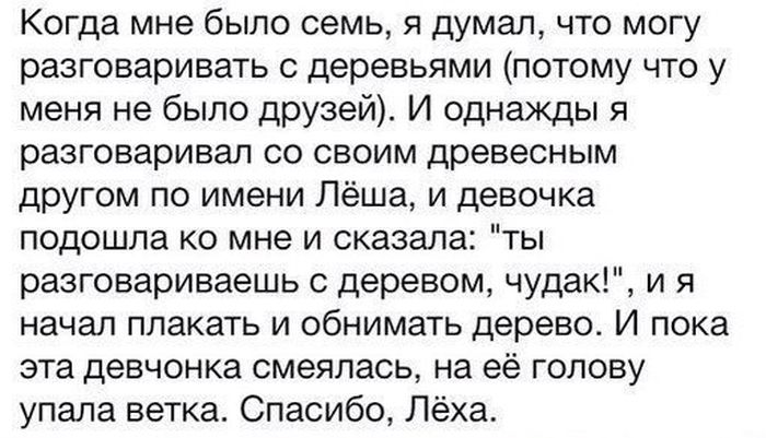 Прикольные картинки (81 фото)