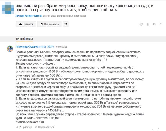 Прикольные картинки (81 фото)
