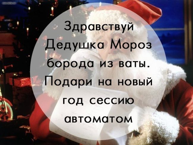 Прикольные картинки (81 фото)