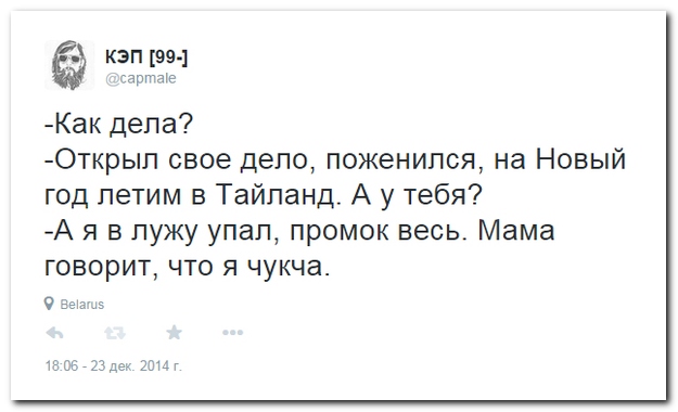 Смешные комментрии из социальных сетей