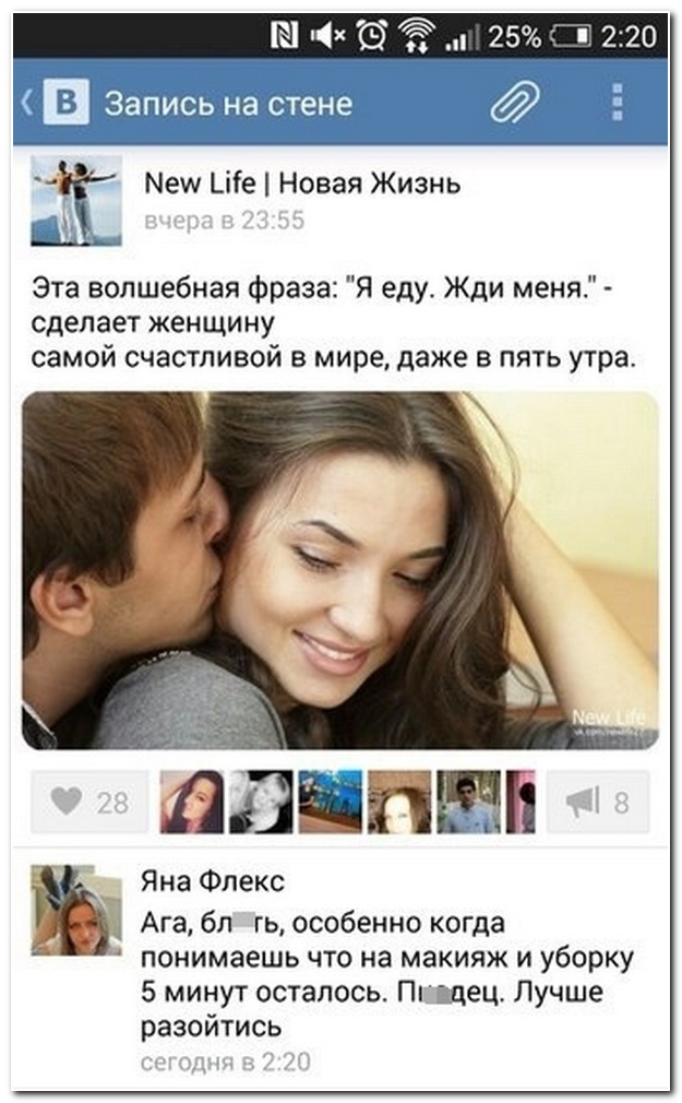 Смешные комментрии из социальных сетей