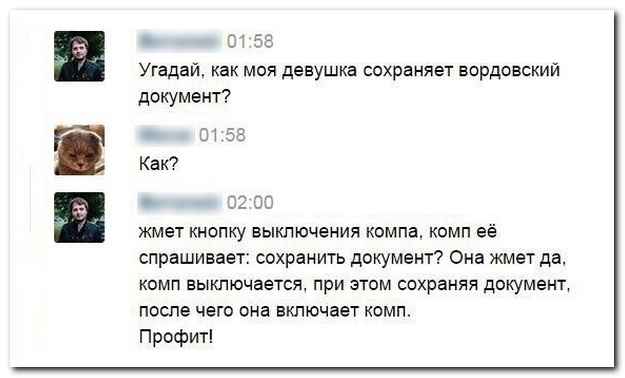Смешные комментрии из социальных сетей