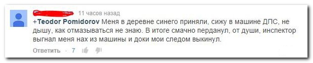 Смешные комментрии из социальных сетей