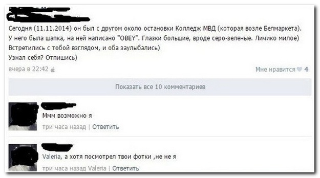 Смешные комментрии из социальных сетей