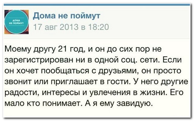 Смешные комментрии из социальных сетей