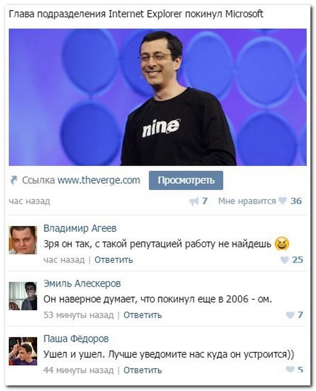 Смешные комментрии из социальных сетей