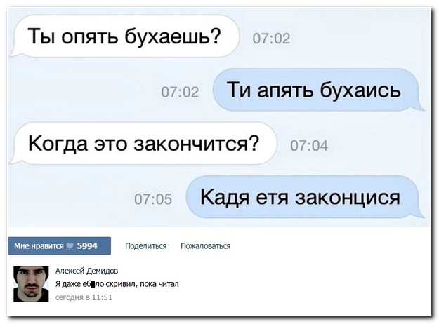Смешные комментрии из социальных сетей