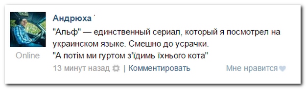 Смешные комментрии из социальных сетей