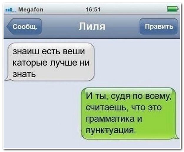 Смешные комментрии из социальных сетей