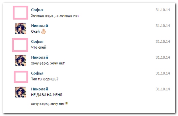 Смешные комментрии из социальных сетей