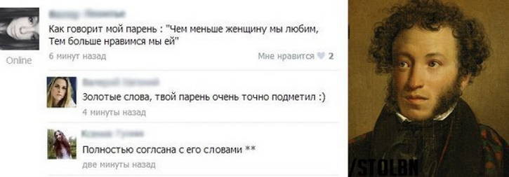 Смешные комментарии и высказывания из социальных сетей