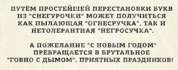 Смешные комментарии и высказывания из социальных сетей