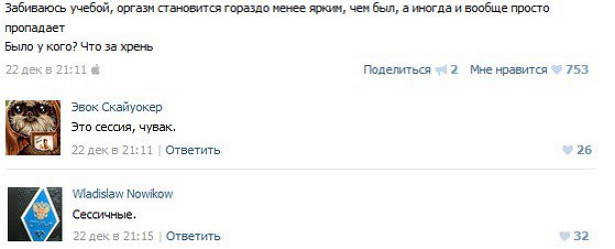 Смешные комментарии и высказывания из социальных сетей