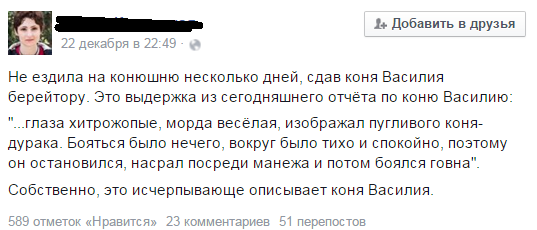 Смешные комментарии и высказывания из социальных сетей