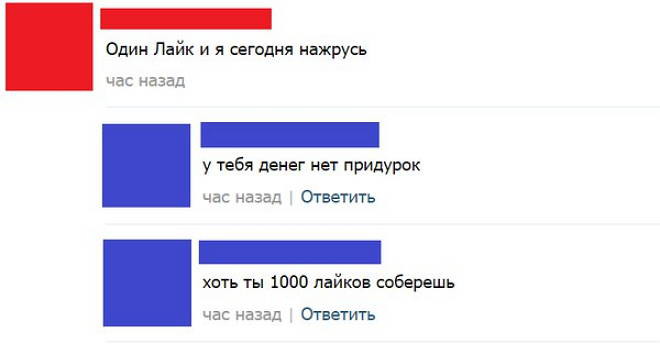 Смешные комментарии и высказывания из социальных сетей