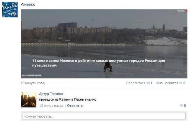 Смешные комментарии и высказывания из социальных сетей