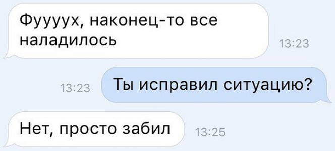 Смешные комментарии и высказывания из социальных сетей