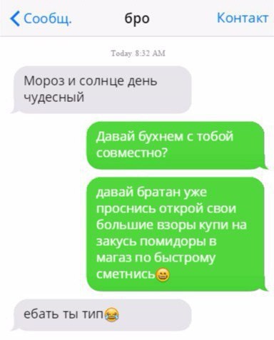 Смешные комментарии и высказывания из социальных сетей