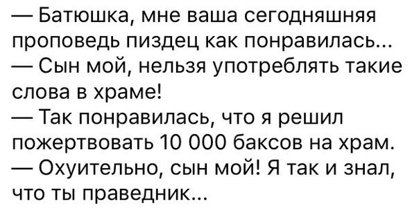 Смешные комментарии и высказывания из социальных сетей