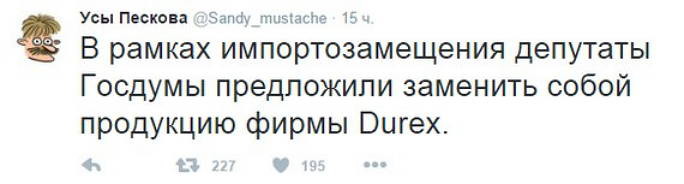 Смешные комментарии и высказывания из социальных сетей