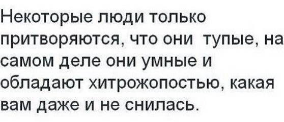 Смешные комментарии и высказывания из социальных сетей