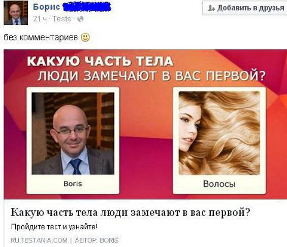 Смешные комментарии и высказывания из социальных сетей