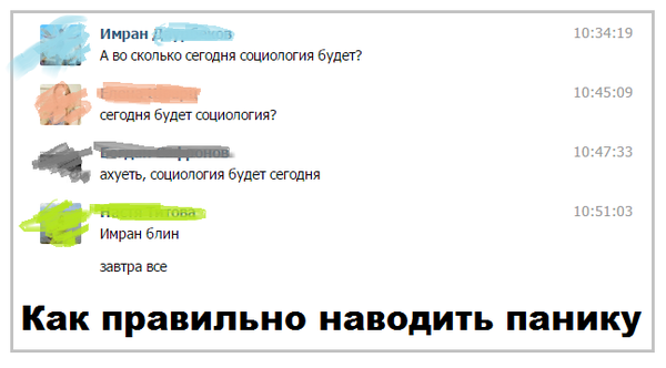 Смешные комментарии и высказывания из социальных сетей