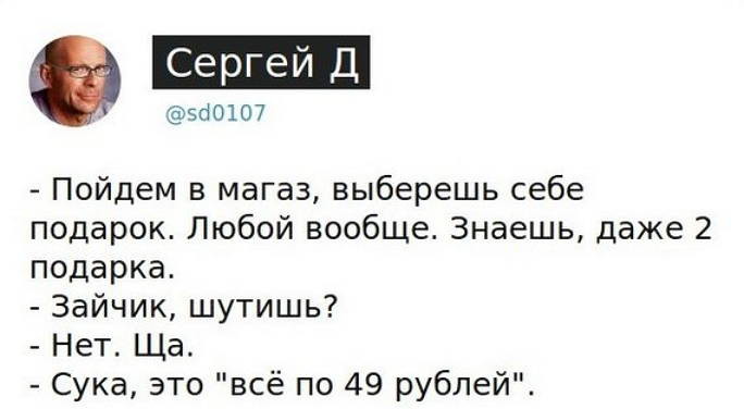 Смешные комментарии и высказывания из социальных сетей